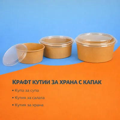 Хранителен сектор