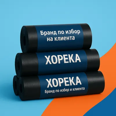 Чували и торбички